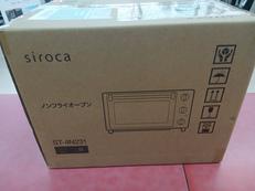 ノンフライオーブン|SIROCA