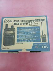 広帯域ハンディレシーバー|ICOM
