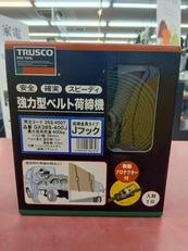荷締めベルト|TRUSCO
