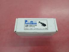 9.5MM スタビーエアラチェットレンチ|PA-MAN