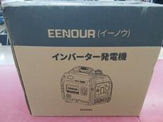 インバーター発電機|EENOUR