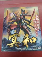 アクションフィギュア|ホビーテレパ