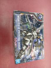 機動戦士ガンダム 逆襲のシャア ベルトーチカ・チルドレン|BANDAI
