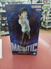 劇場版 呪術廻戦0 MAXIMATIC|BANPRESTO