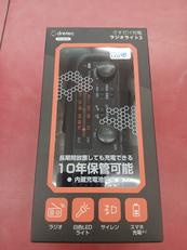 さすだけ充電ラジオライト3|DRETEC