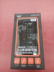 さすだけ充電ラジオライト3|DRETEC