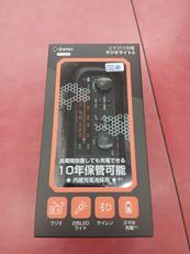 さすだけ充電ラジオライト3|DRETEC