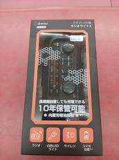さすだけ充電ラジオライト3|DRETEC