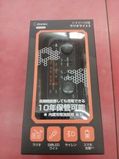 さすだけ充電ラジオライト3|DRETEC