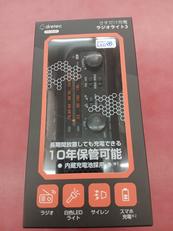 さすだけ充電ラジオライト3|DRETEC
