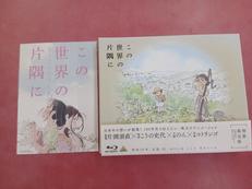 BD|バンダイビジュアル