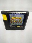 レトロゲームソフト|SEGA