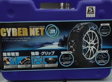 タイヤチェーン|KEIKA