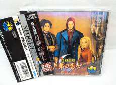 レトロゲームソフト|SNK