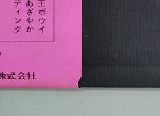 imgMap['COMMENT']}