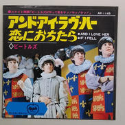 ビートルズ/アンド・アイ・ラヴ・ハー(赤盤)|APPLE RECORDS