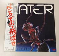 イーター/パンクでぶっ飛ばせ|POLYDOR