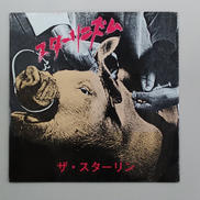 ザ・スターリン/スターリニズム|POLITICAL