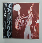 T.REX/メタル・グウルー(赤盤)|ODEON RECORDS