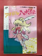 ゲームソフト|TOWA CHIKI