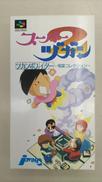 スーパーファミコンソフト|J・ウィング