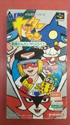 スーパーファミコンソフト|ユタカ