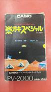 ゲームソフト|CASIO