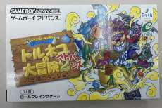 ゲームボーイアドバンスソフト