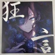 レコード|VIRGIN MUSIC