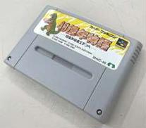 スーパーファミコンソフト