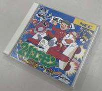 PCエンジンソフト|NEC