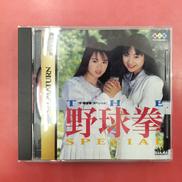 ゲームソフト|ソシエッタ代官山