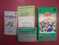 ゲームソフト