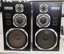 スピーカー|YAMAHA