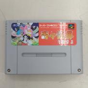 スーパーファミコンソフト|ナツメ