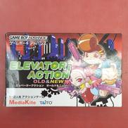 GBAソフト|TAITO