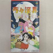 スーパーファミコンソフト|NATSUME