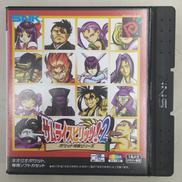 ネオジオポケットソフト|SNK