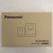 テレビドアホン|PANASONIC