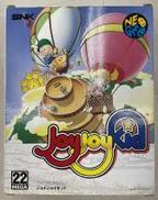 レトロゲームソフト|SNK