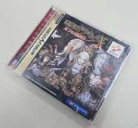 セガサターンソフト|KONAMI