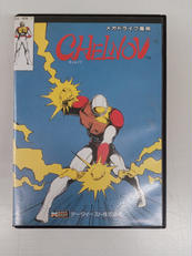 メガドライブソフト|データイースト