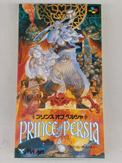 プリンスオブペルシャ|日本コンピュータシステム株式会社