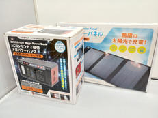 ソーラーパネル/パワーステーション|METEX