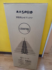 家庭用UHFアンテナ|MASPRO