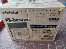 石油ストーブ|TOYOTOMI