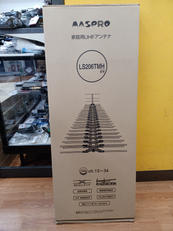 家庭用UHFアンテナ|MASPRO