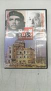 DVD 原爆ヒロシマ～被爆の街と被爆建物～|セブンエイト