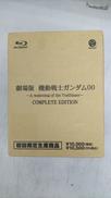 劇場版 機動戦士ガンダム00-A wakening of T|バンダイビジュアル