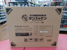 タンスのゲン/THREEUP/パネルヒーター/GT-2261|タンスのゲン/THREEUP